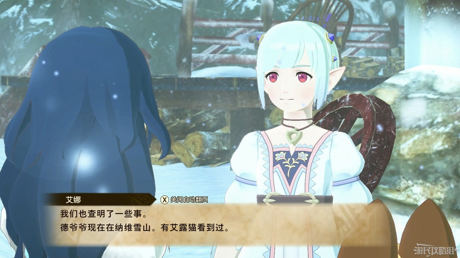 《魔物獵人物語2 破滅之翼》全流程圖文攻略