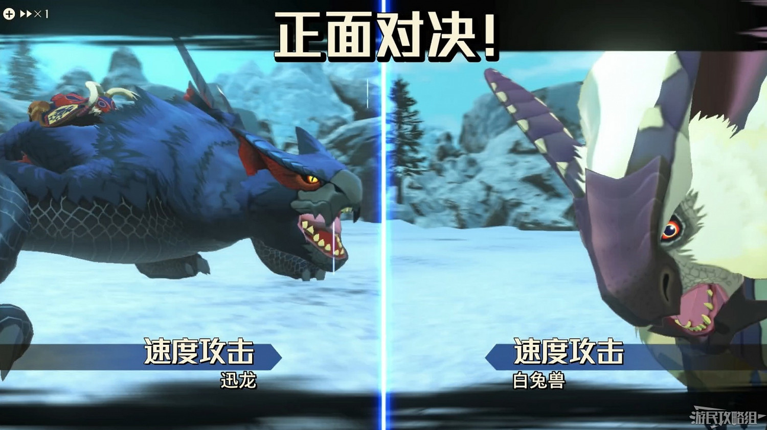 《魔物獵人物語2 破滅之翼》全流程圖文攻略