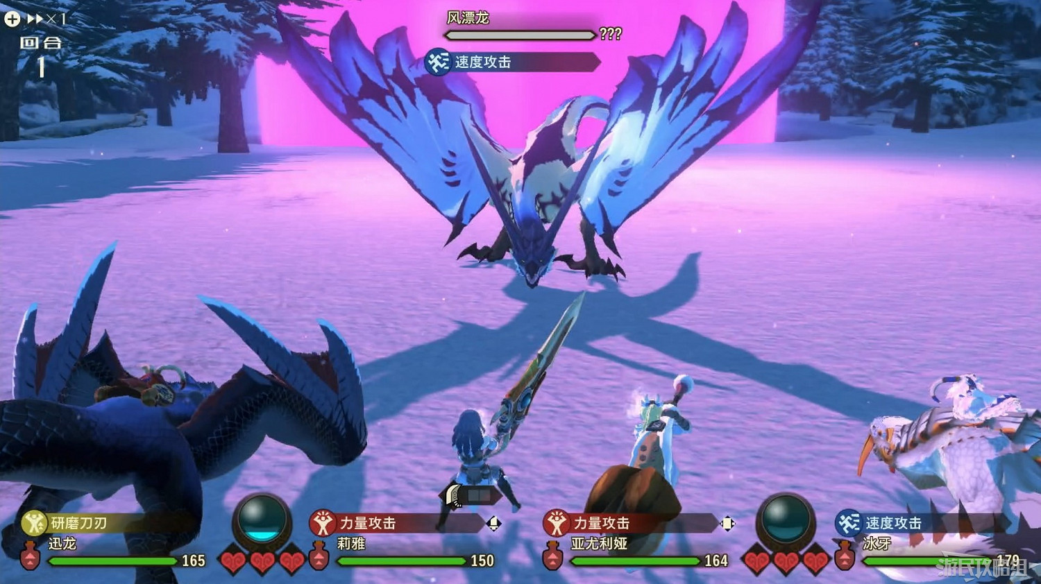 《魔物獵人物語2 破滅之翼》全流程圖文攻略
