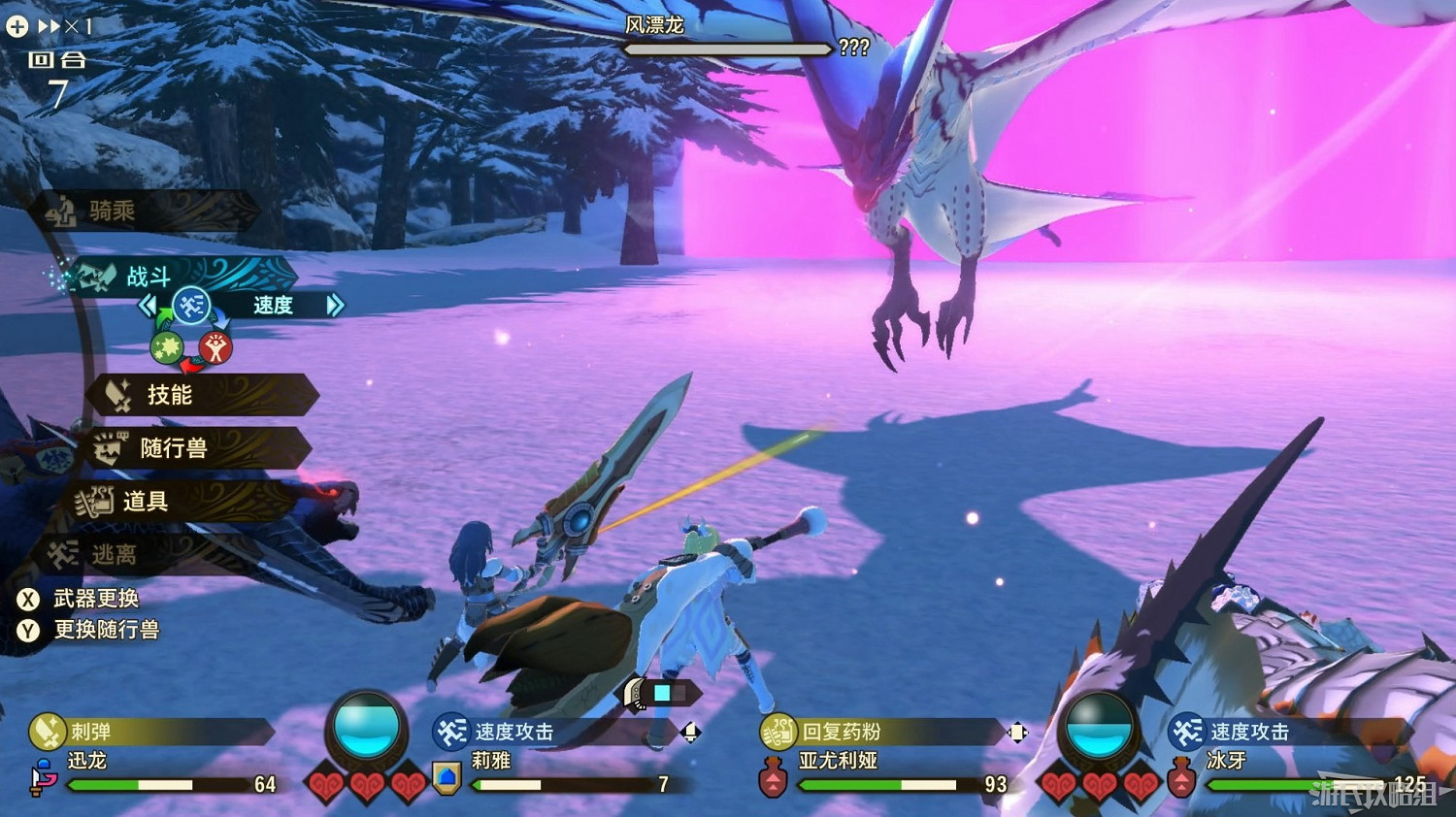 《魔物獵人物語2 破滅之翼》全流程圖文攻略