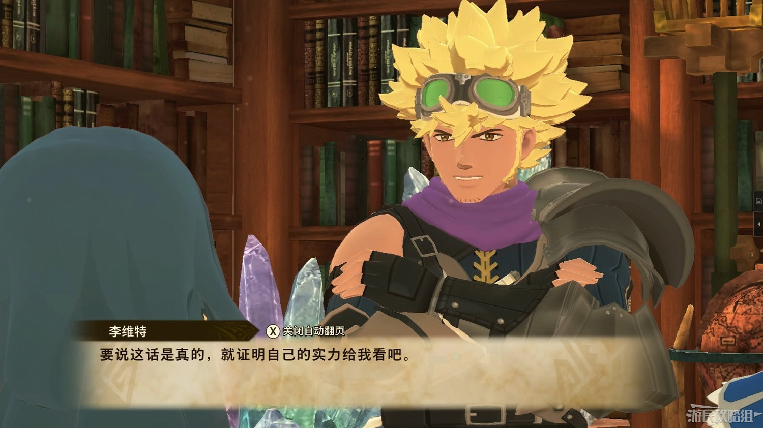 《魔物獵人物語2 破滅之翼》全流程圖文攻略