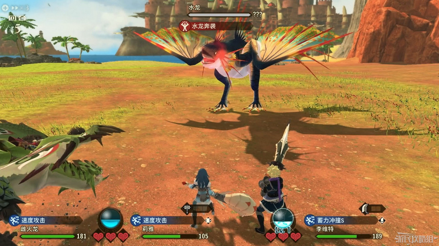 《魔物獵人物語2 破滅之翼》全流程圖文攻略