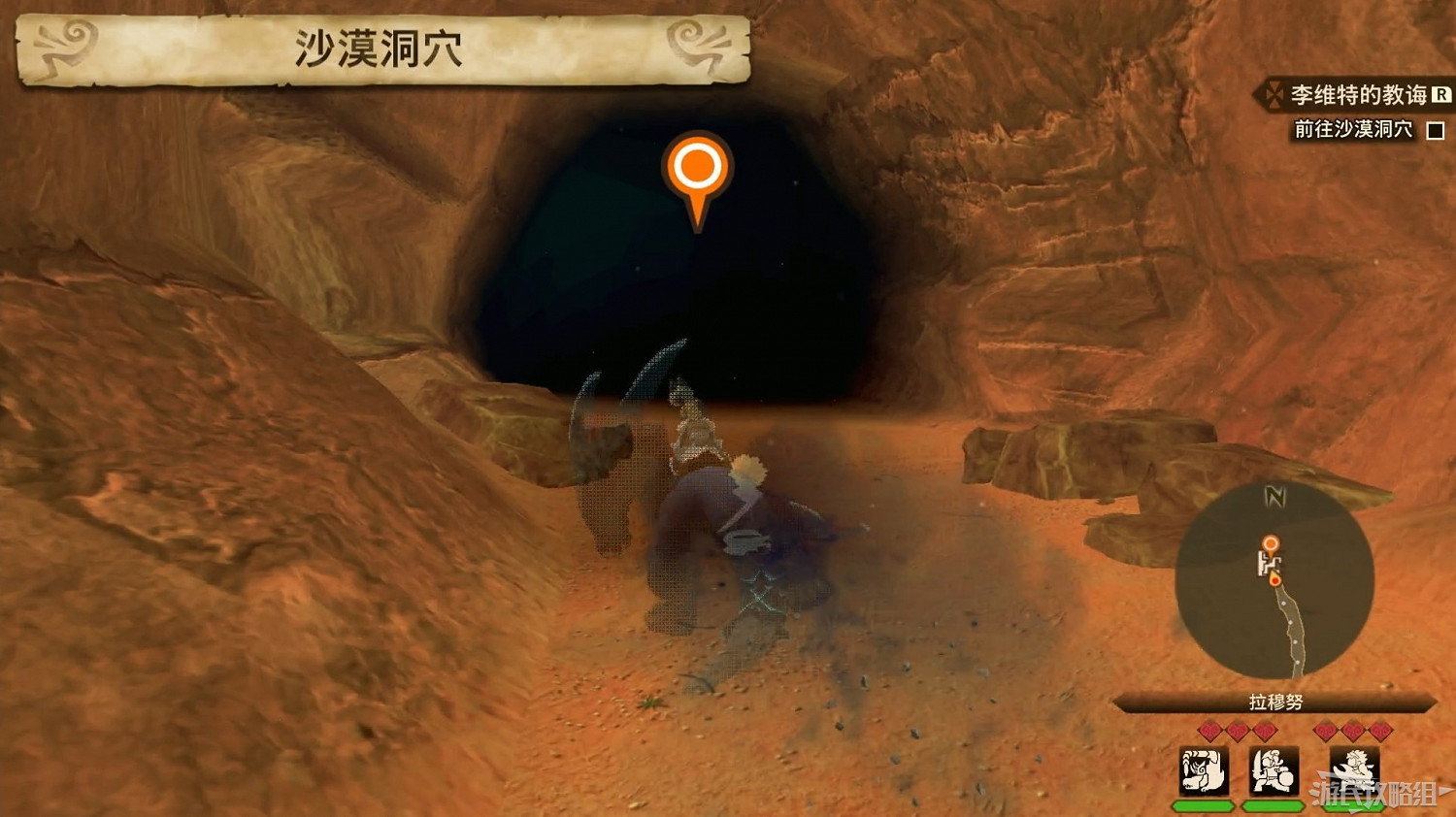 《魔物獵人物語2 破滅之翼》全流程圖文攻略