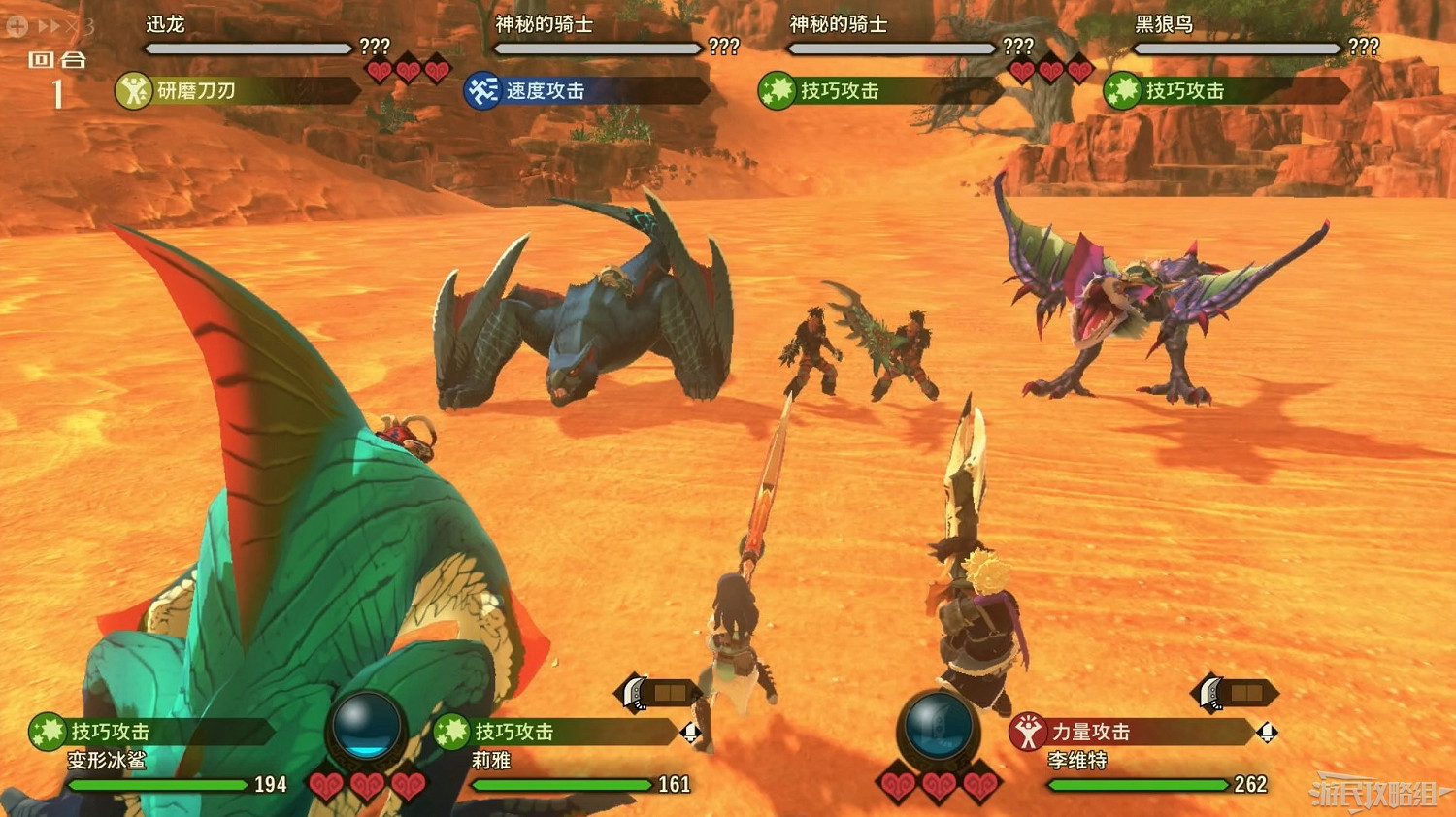 《魔物獵人物語2 破滅之翼》全流程圖文攻略