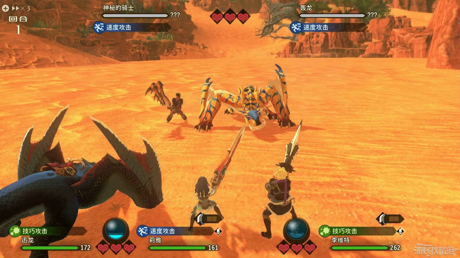 《魔物獵人物語2 破滅之翼》全流程圖文攻略