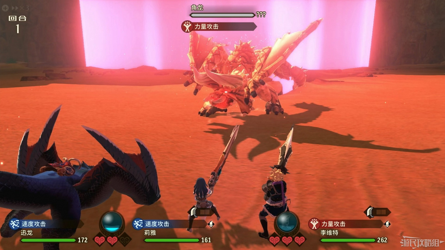 《魔物獵人物語2 破滅之翼》全流程圖文攻略