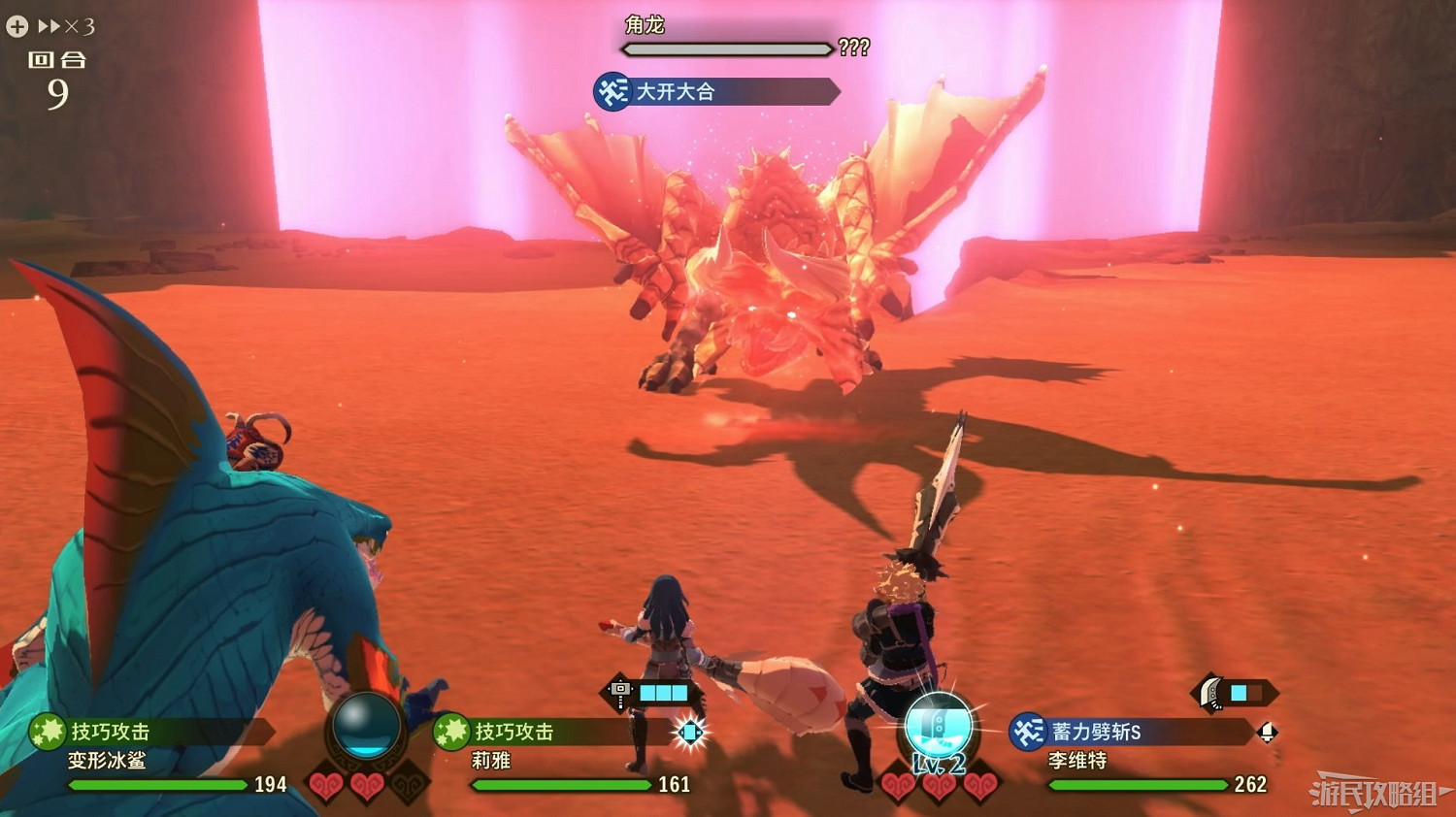 《魔物獵人物語2 破滅之翼》全流程圖文攻略