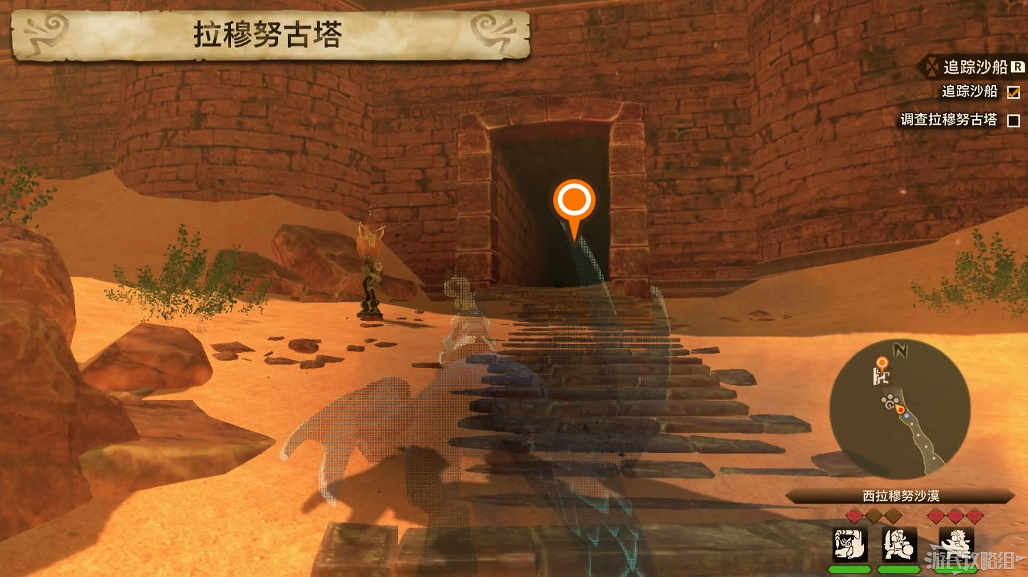 《魔物獵人物語2 破滅之翼》全流程圖文攻略