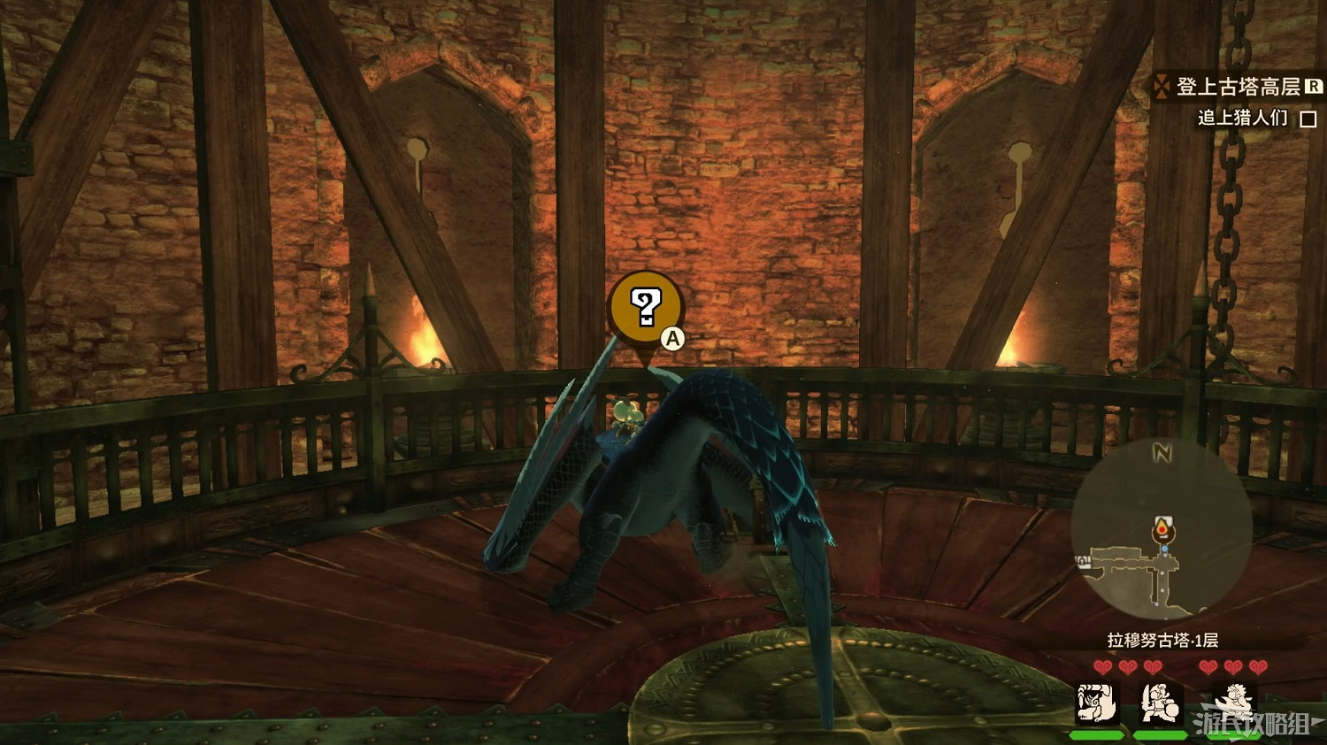 《魔物獵人物語2 破滅之翼》全流程圖文攻略