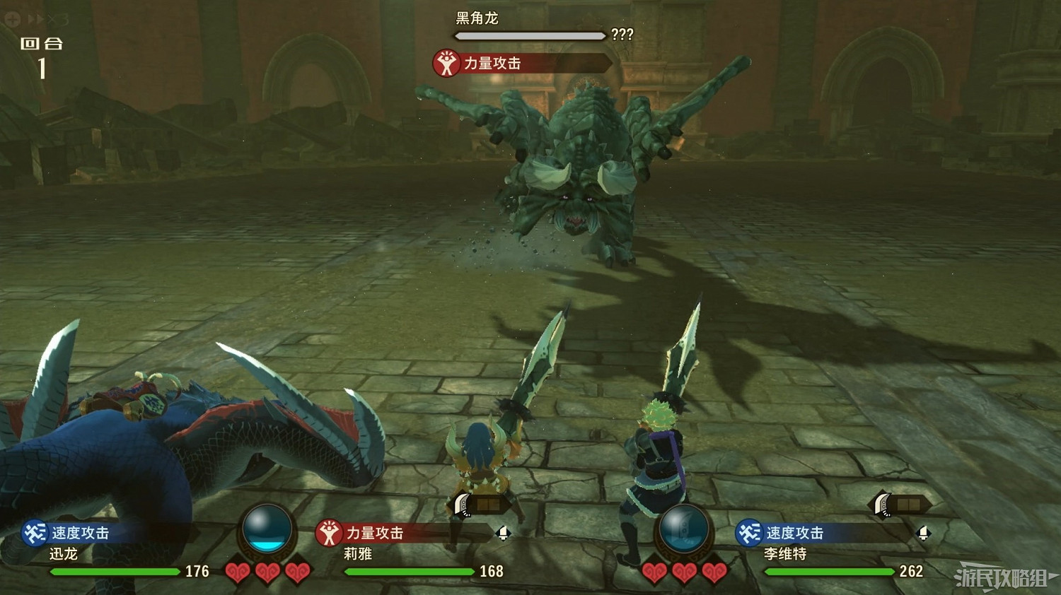 《魔物獵人物語2 破滅之翼》全流程圖文攻略
