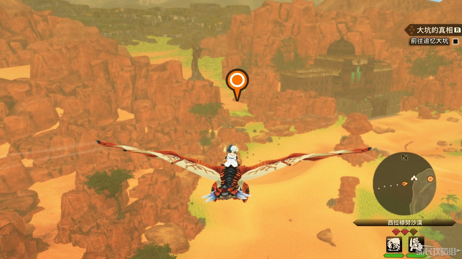 《魔物獵人物語2 破滅之翼》全流程圖文攻略