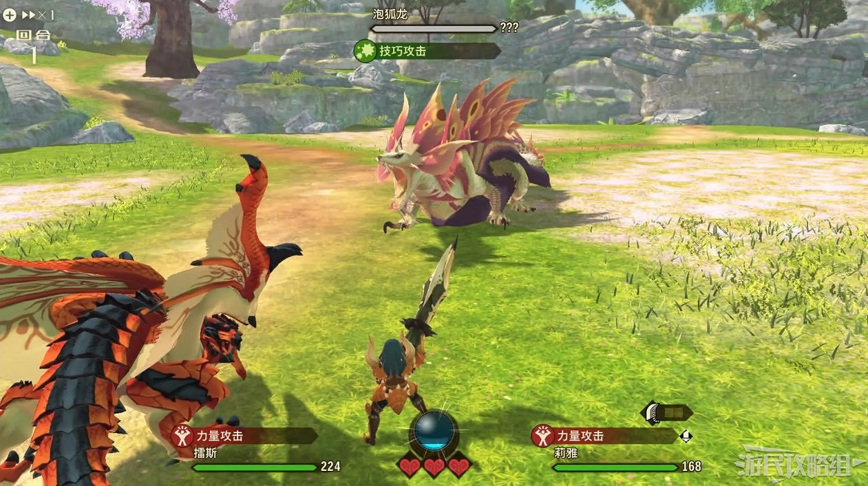 《魔物獵人物語2 破滅之翼》全流程圖文攻略