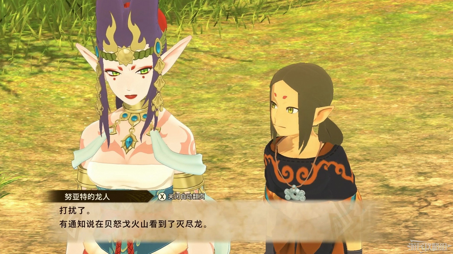 《魔物獵人物語2 破滅之翼》全流程圖文攻略