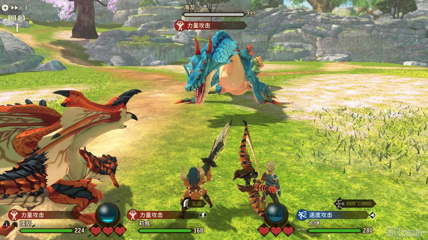 《魔物獵人物語2 破滅之翼》全流程圖文攻略