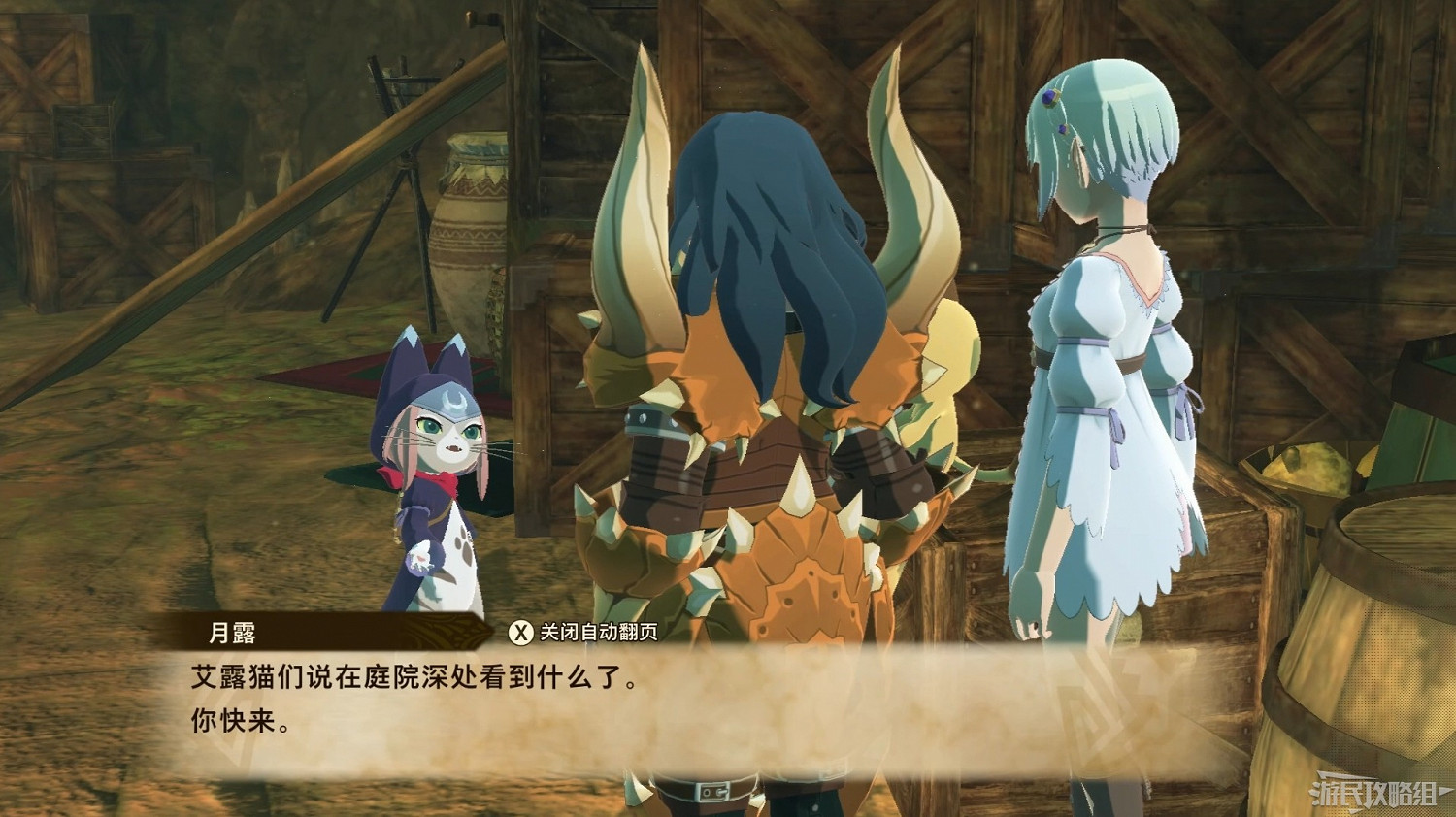 《魔物獵人物語2 破滅之翼》全流程圖文攻略