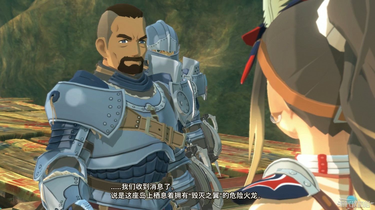 《魔物獵人物語2 破滅之翼》全流程圖文攻略