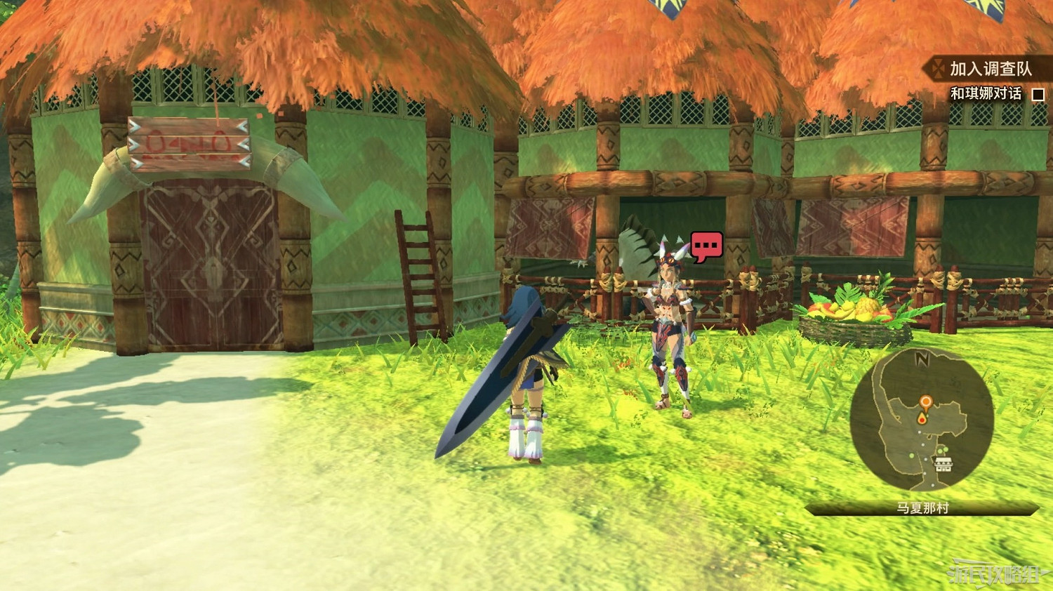 《魔物獵人物語2 破滅之翼》全流程圖文攻略