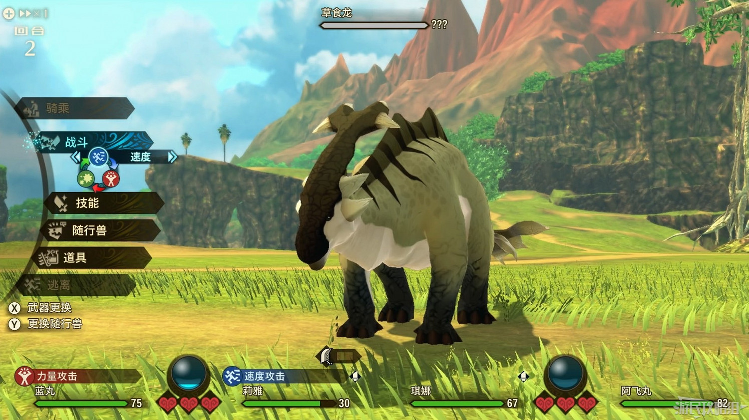 《魔物獵人物語2 破滅之翼》全流程圖文攻略