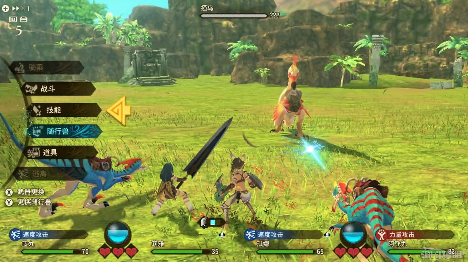 《魔物獵人物語2 破滅之翼》全流程圖文攻略