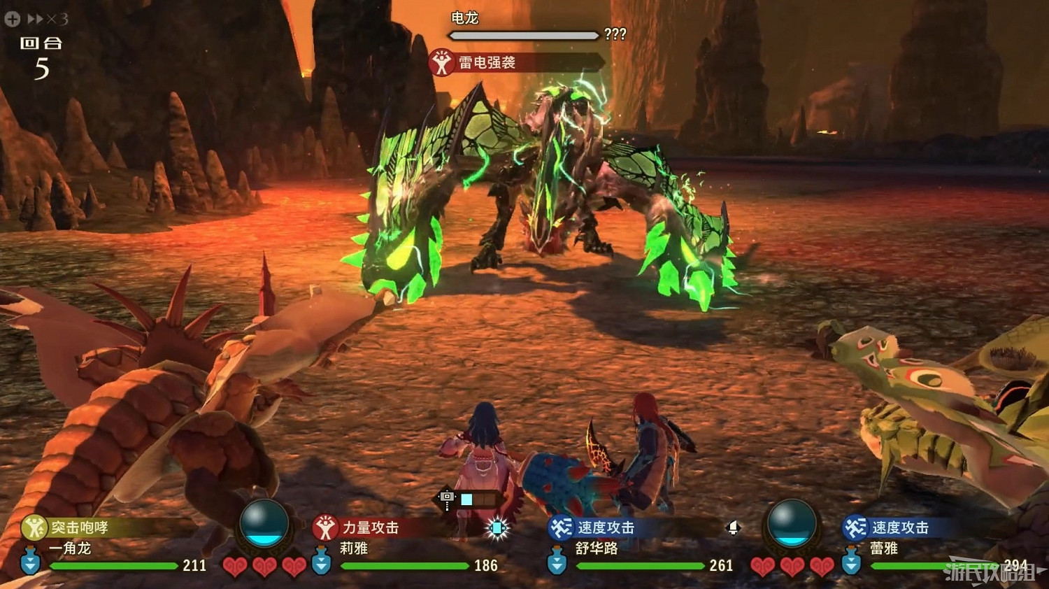 《魔物獵人物語2 破滅之翼》全流程圖文攻略