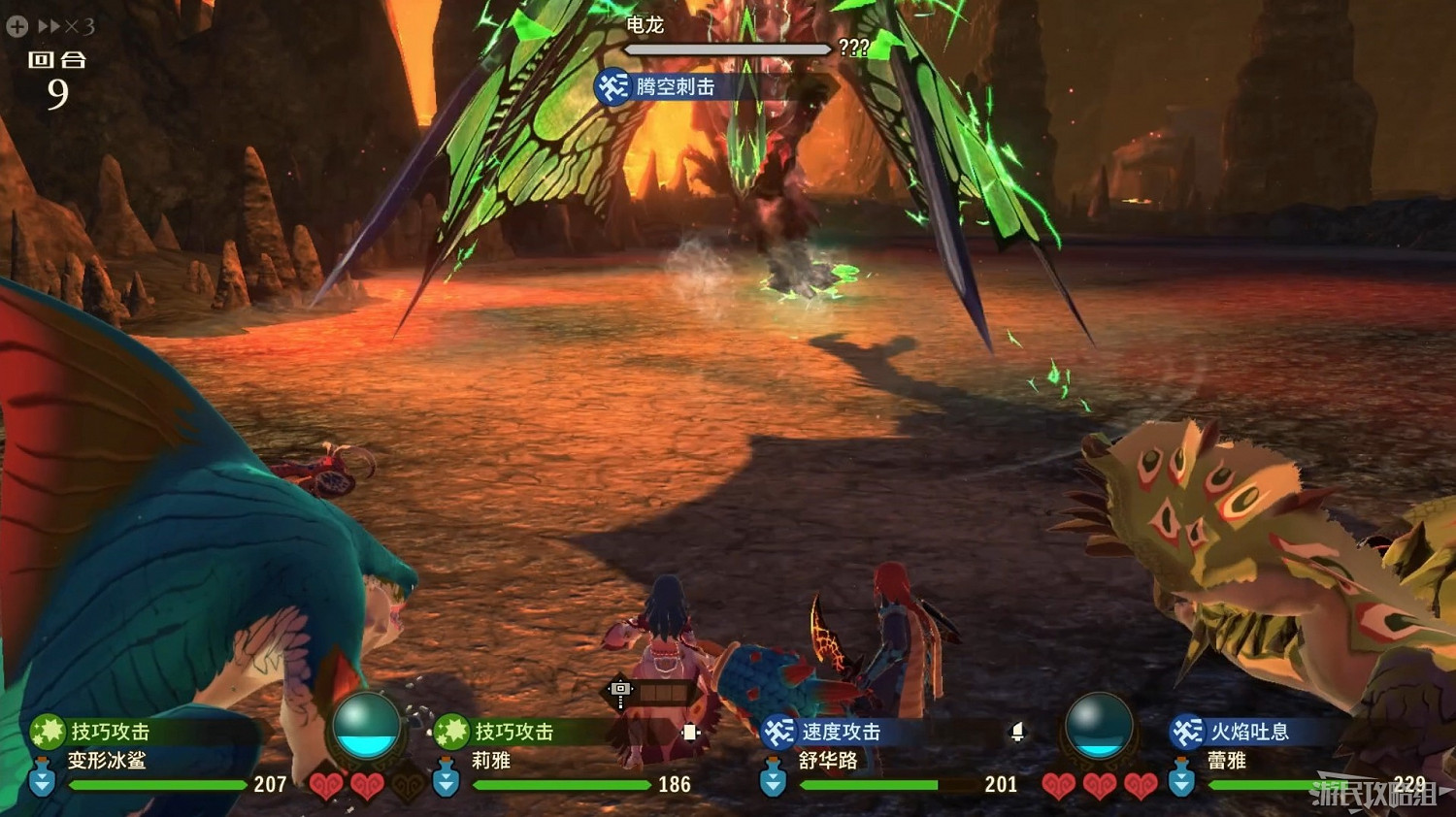 《魔物獵人物語2 破滅之翼》全流程圖文攻略