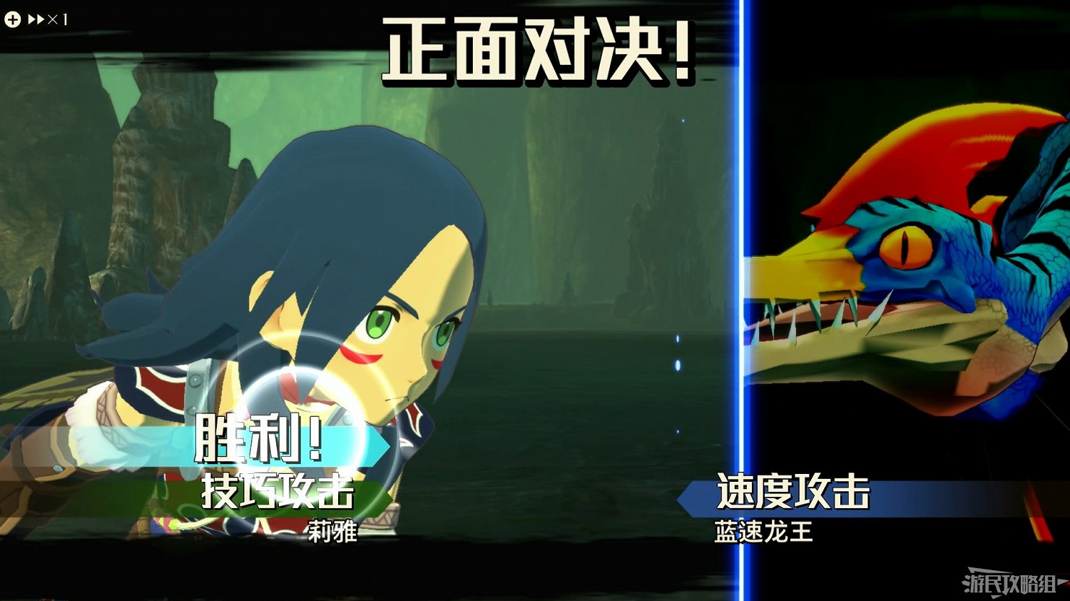 《魔物獵人物語2 破滅之翼》全流程圖文攻略