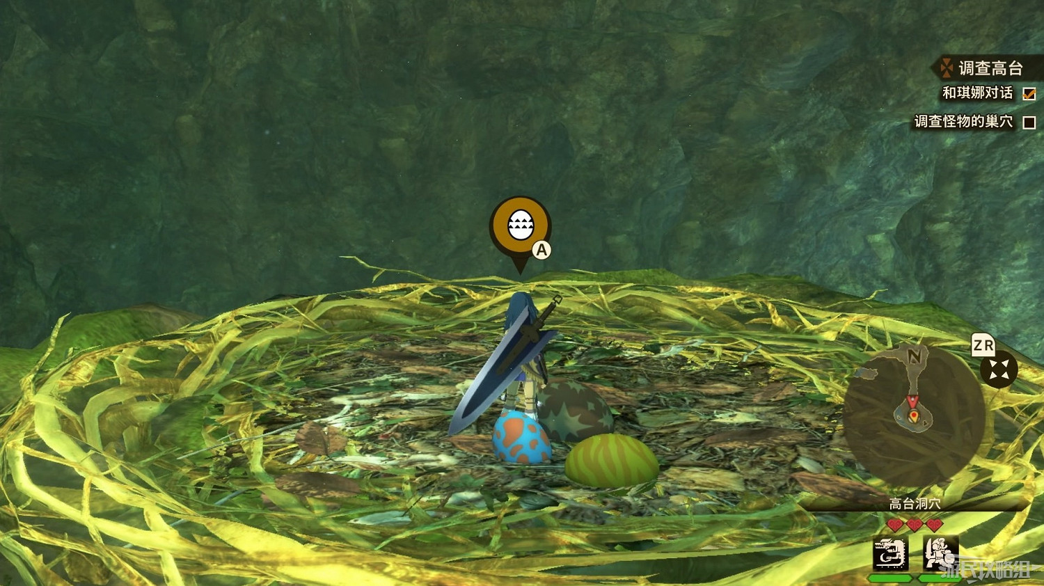 《魔物獵人物語2 破滅之翼》全流程圖文攻略