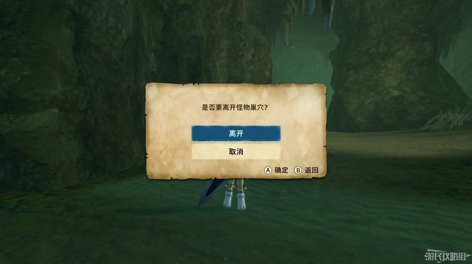 《魔物獵人物語2 破滅之翼》全流程圖文攻略
