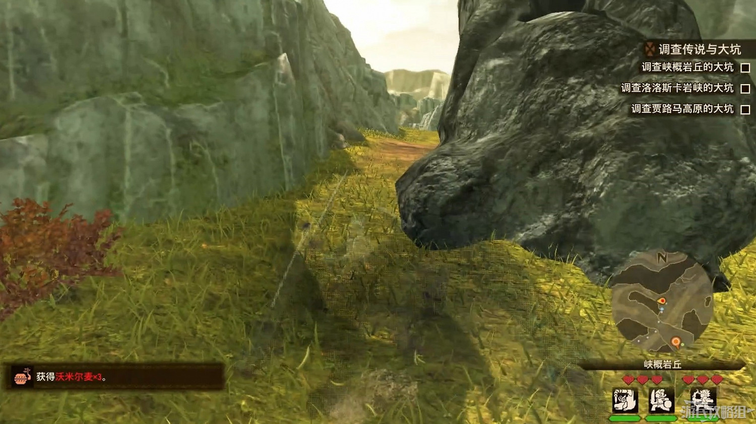 《魔物獵人物語2 破滅之翼》全流程圖文攻略