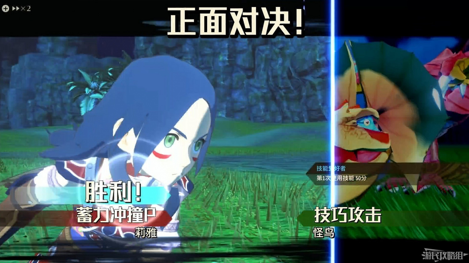 《魔物獵人物語2 破滅之翼》全流程圖文攻略