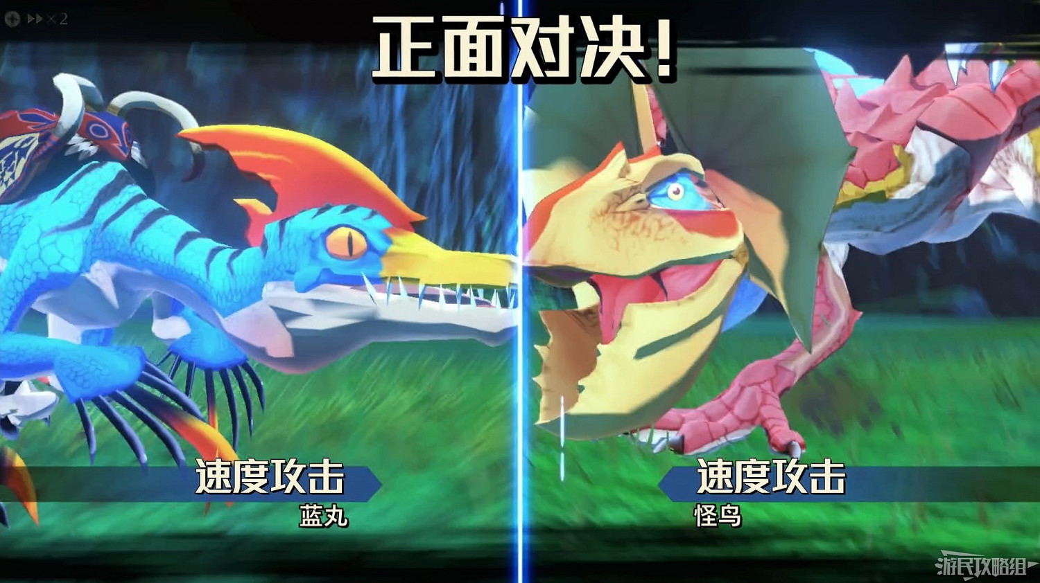 《魔物獵人物語2 破滅之翼》全流程圖文攻略