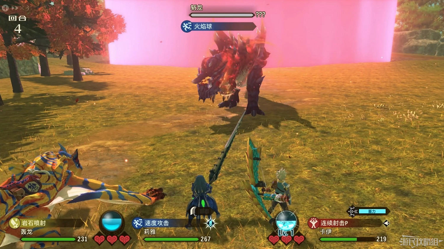 《魔物獵人物語2 破滅之翼》全流程圖文攻略