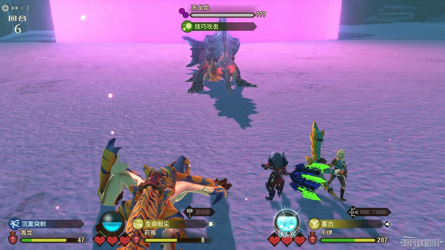 《魔物獵人物語2 破滅之翼》全流程圖文攻略