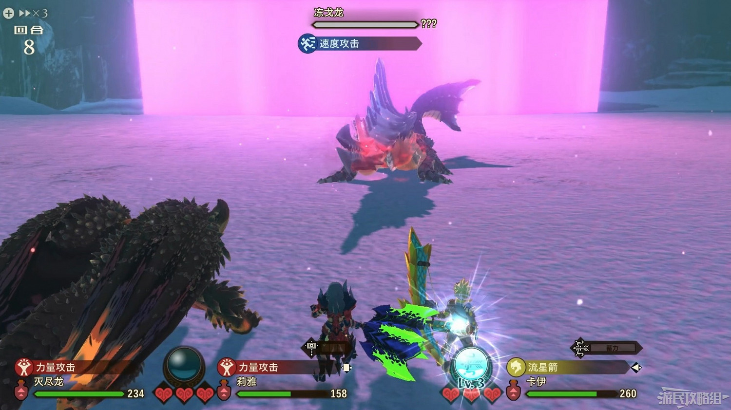 《魔物獵人物語2 破滅之翼》全流程圖文攻略