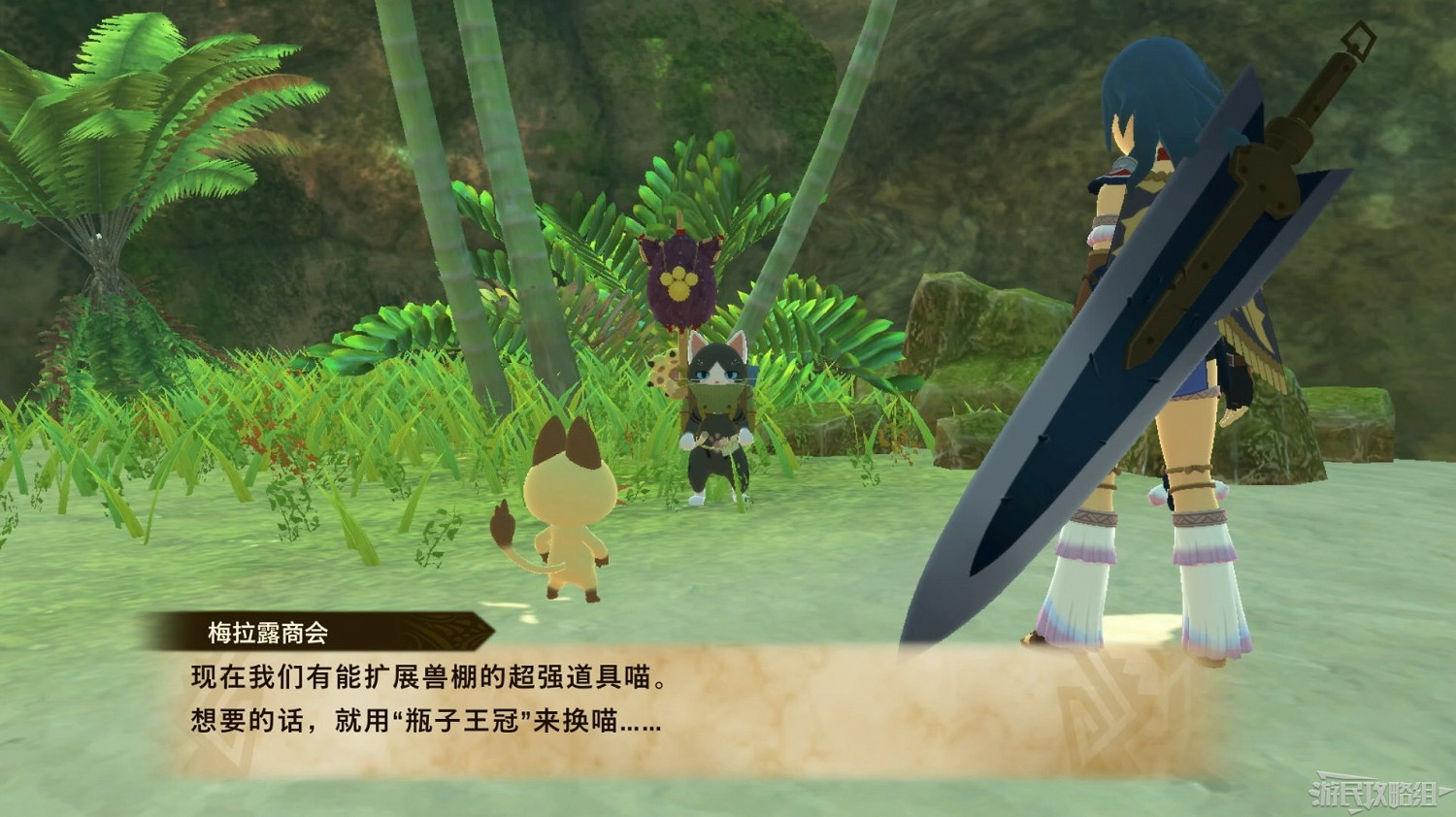 《魔物獵人物語2 破滅之翼》全流程圖文攻略