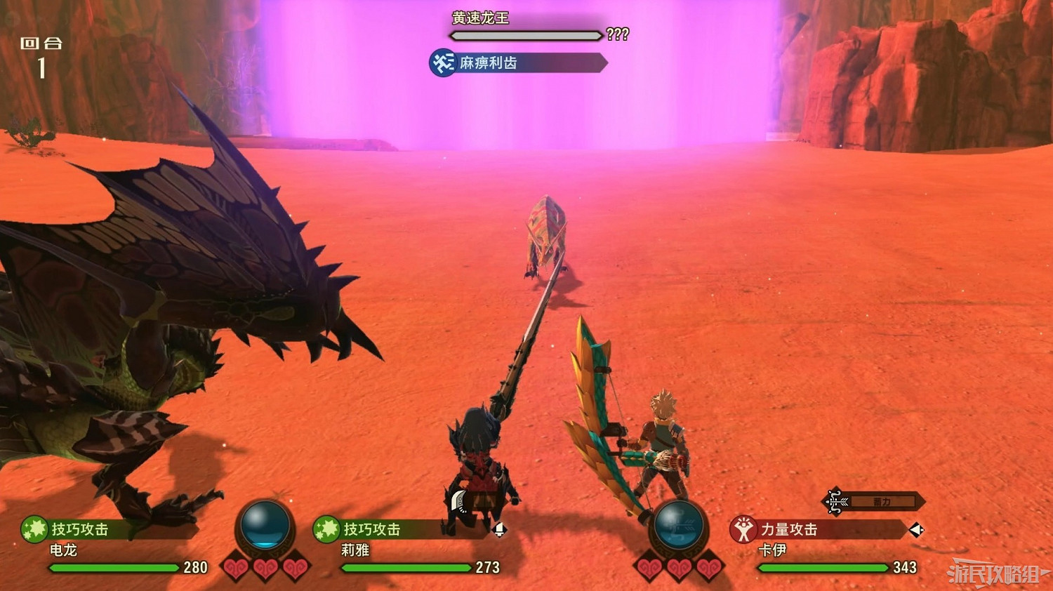 《魔物獵人物語2 破滅之翼》全流程圖文攻略