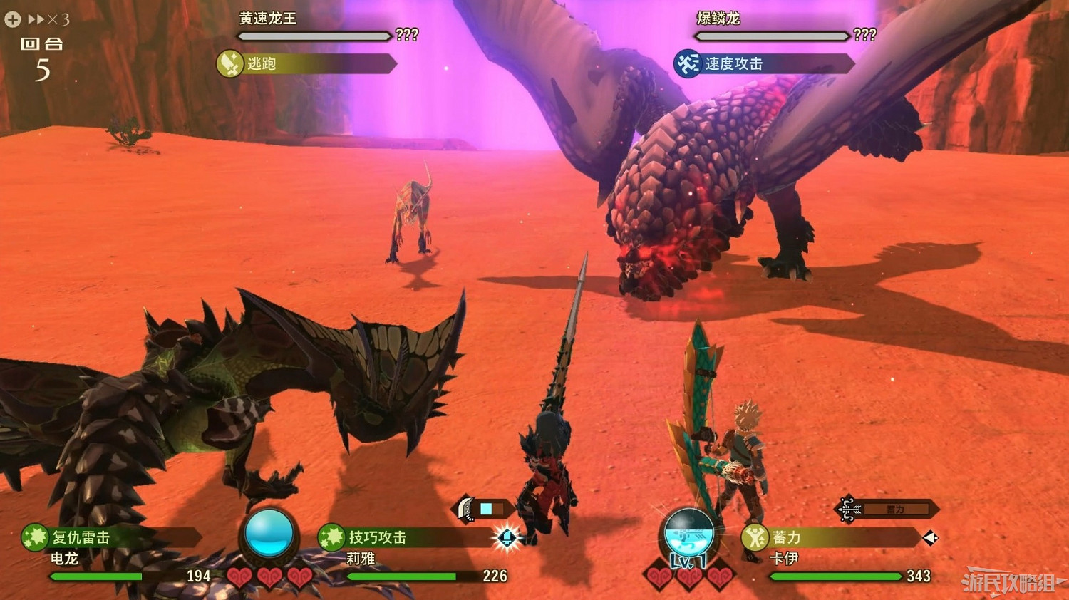 《魔物獵人物語2 破滅之翼》全流程圖文攻略