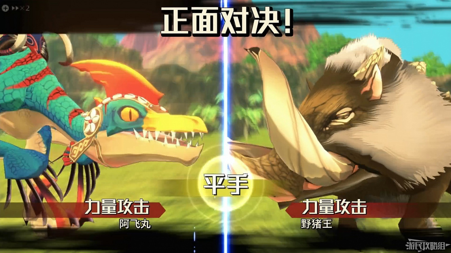 《魔物獵人物語2 破滅之翼》全流程圖文攻略