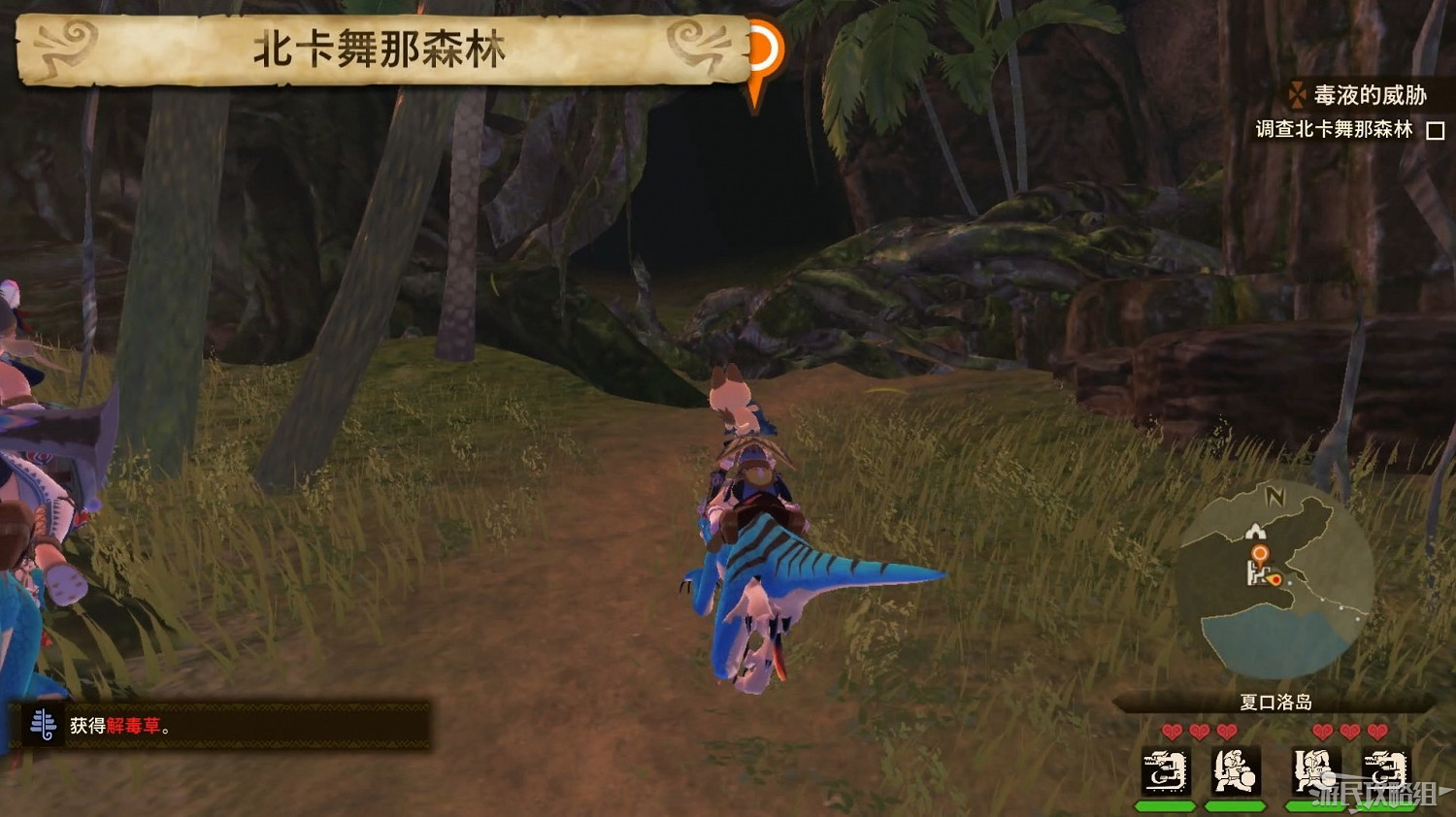 《魔物獵人物語2 破滅之翼》全流程圖文攻略