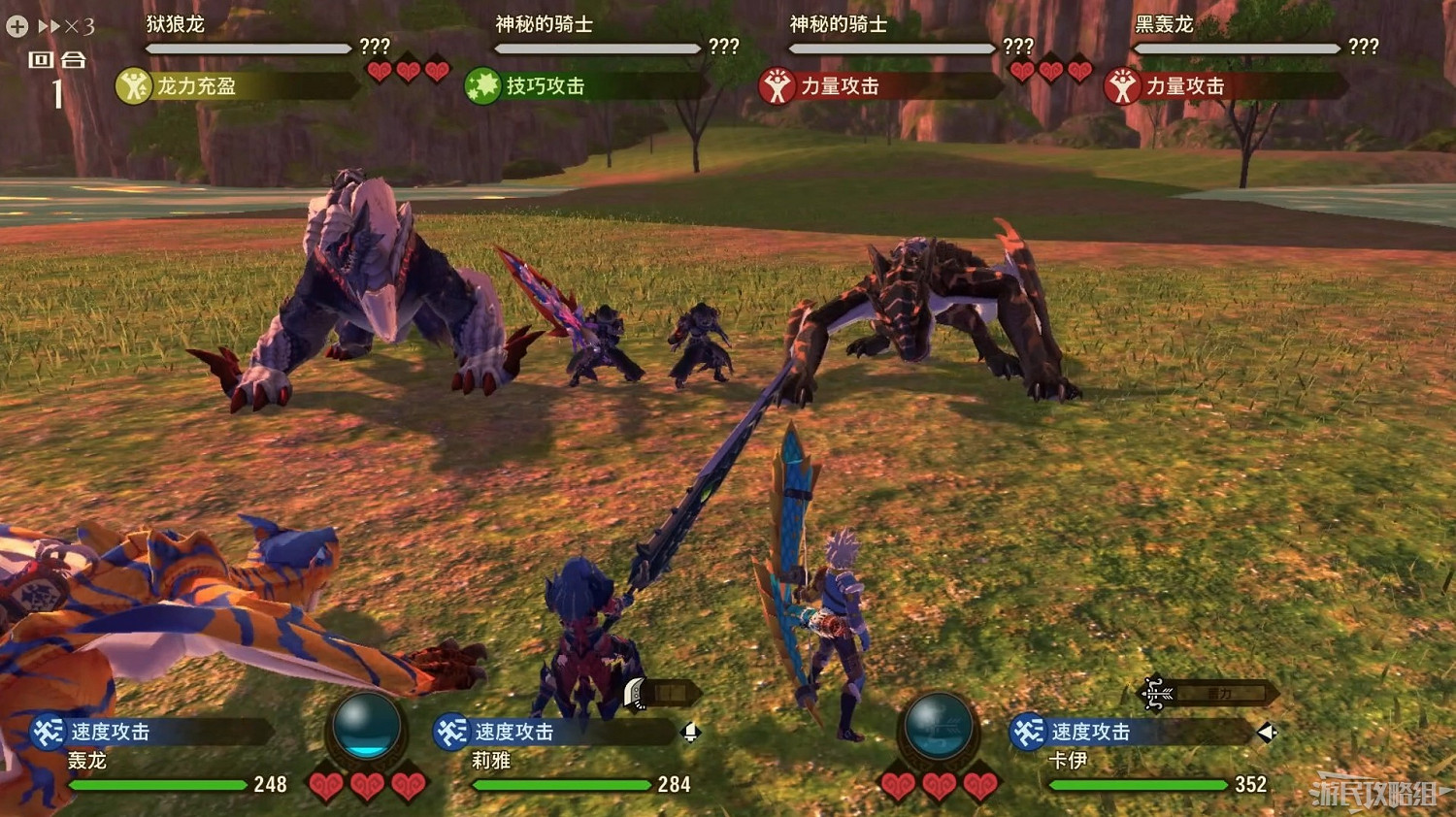 《魔物獵人物語2 破滅之翼》全流程圖文攻略