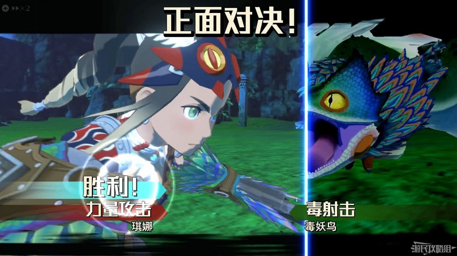 《魔物獵人物語2 破滅之翼》全流程圖文攻略