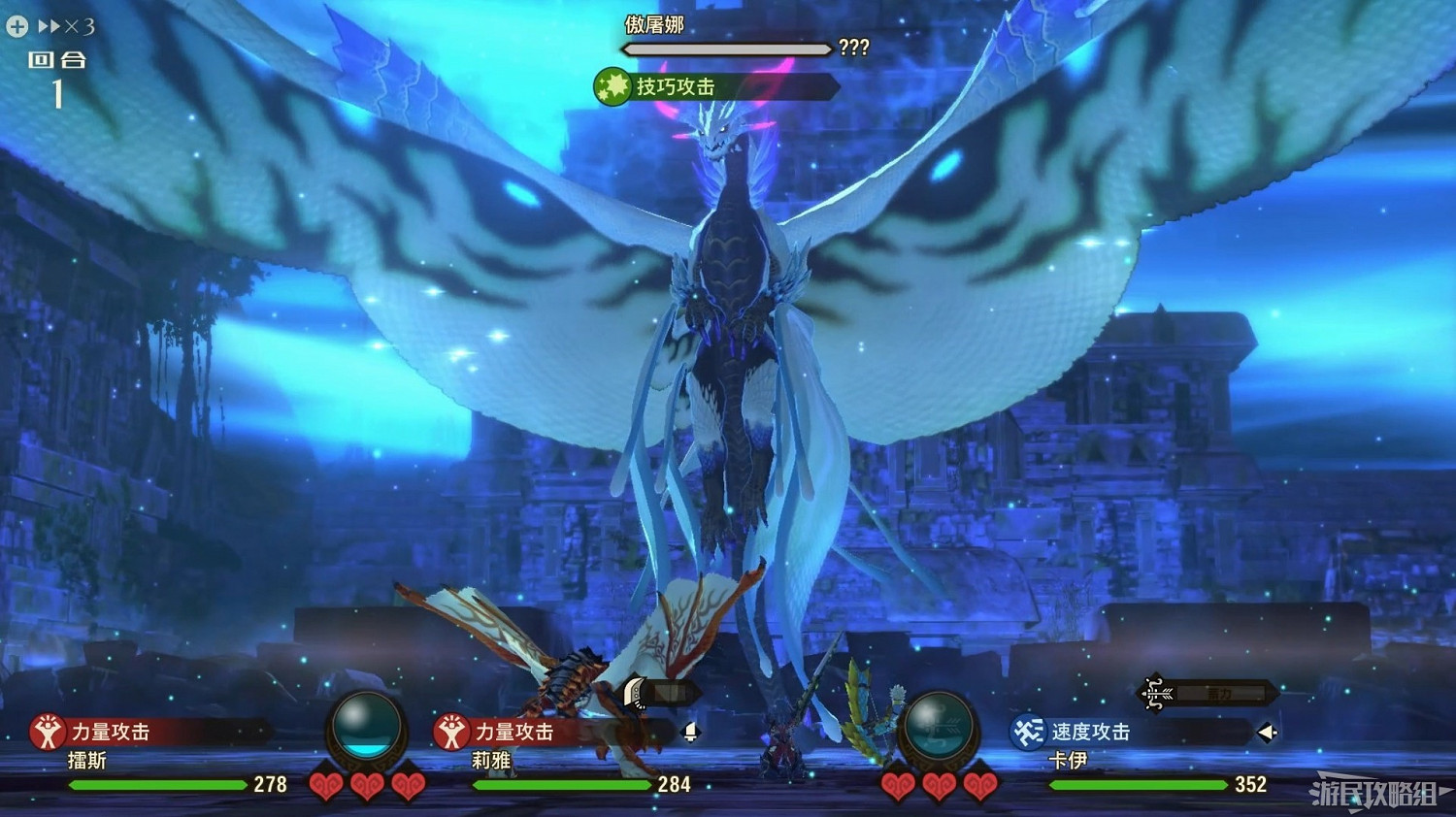 《魔物獵人物語2 破滅之翼》全流程圖文攻略