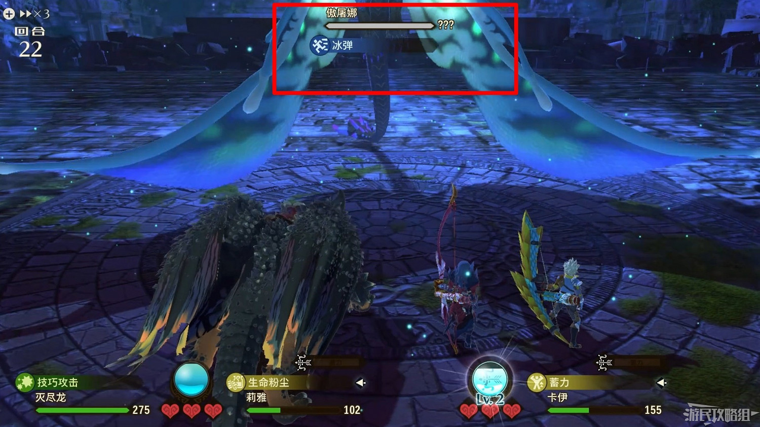 《魔物獵人物語2 破滅之翼》全流程圖文攻略