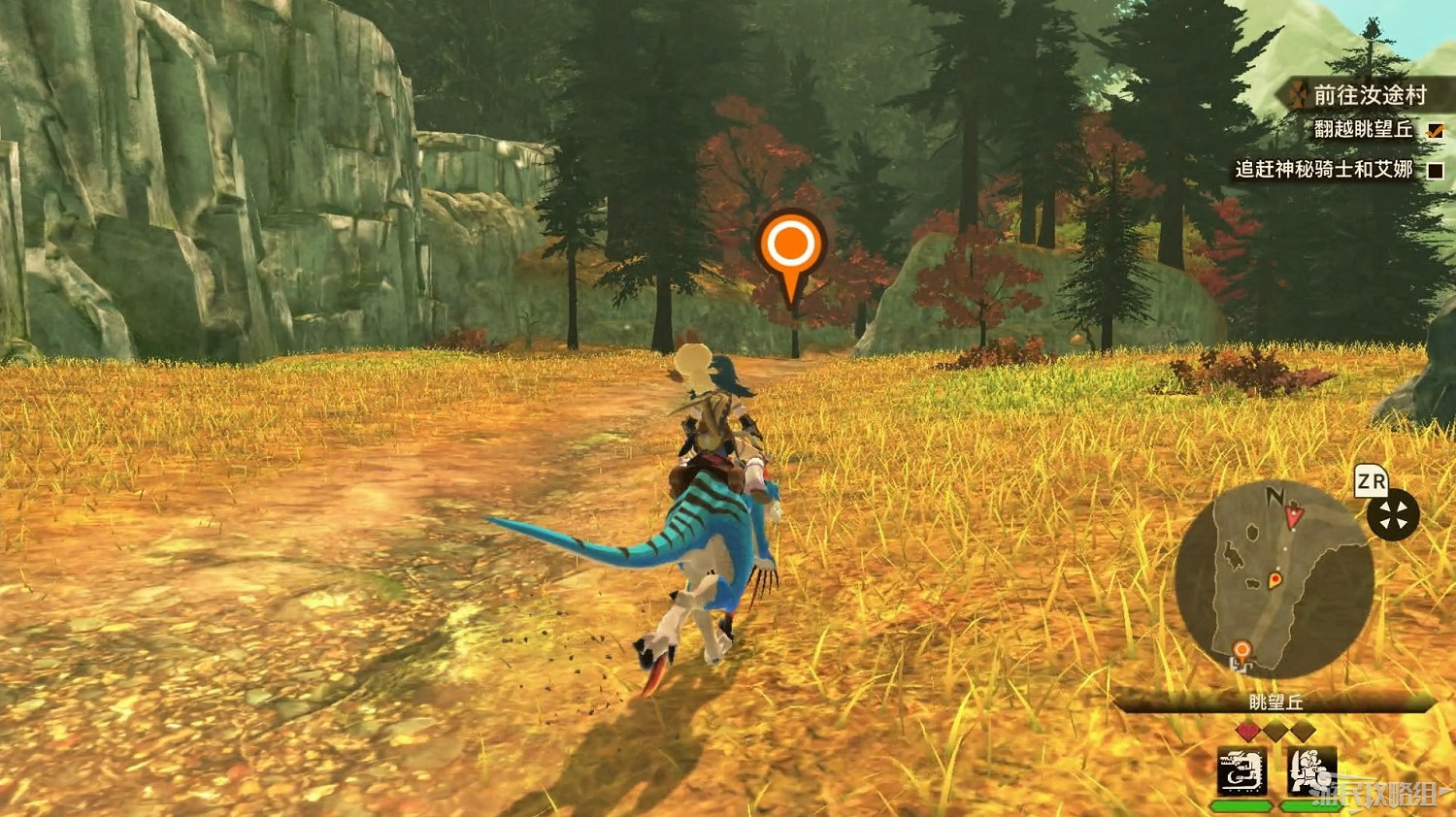 《魔物獵人物語2 破滅之翼》全流程圖文攻略