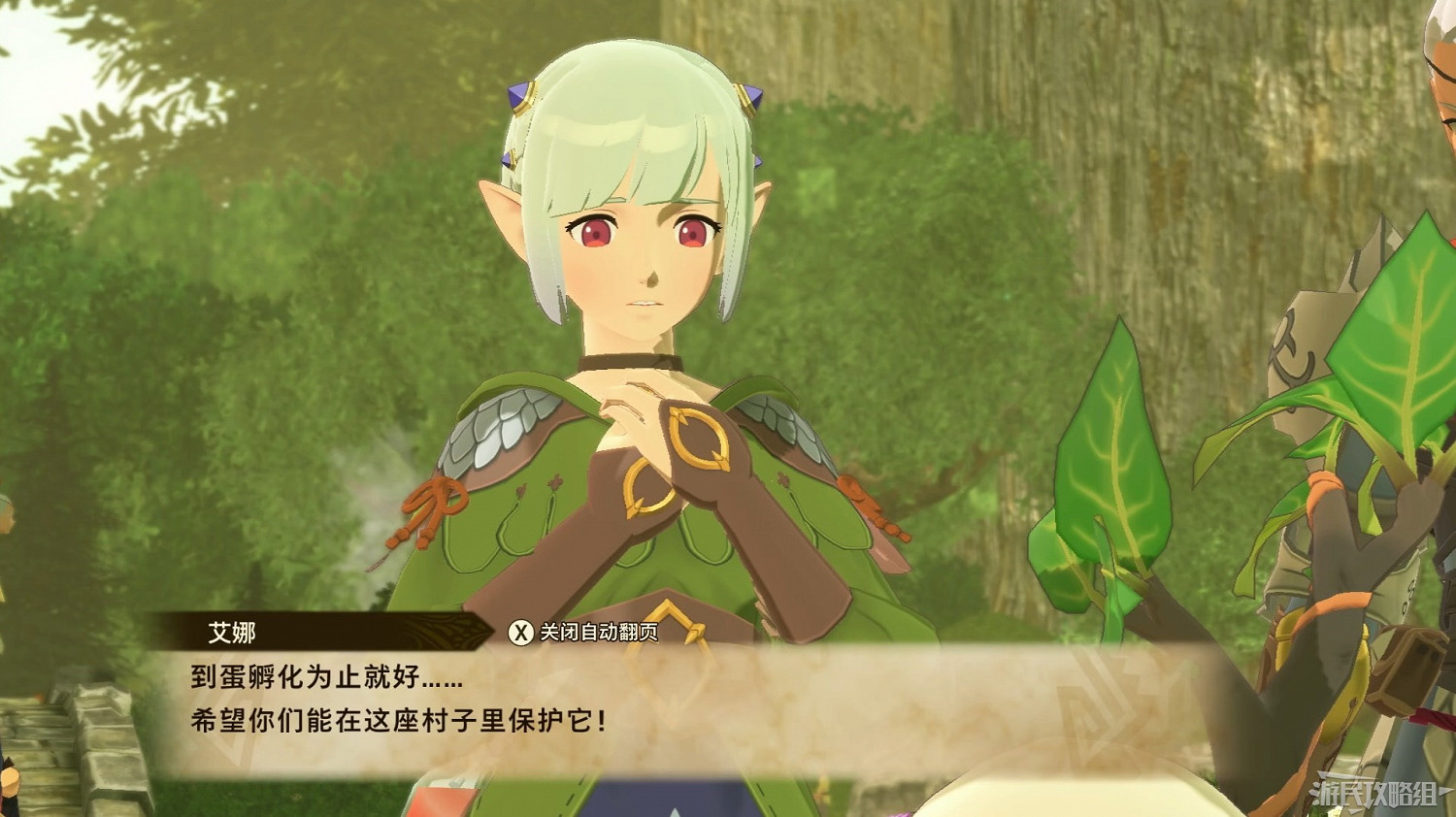 《魔物獵人物語2 破滅之翼》全流程圖文攻略