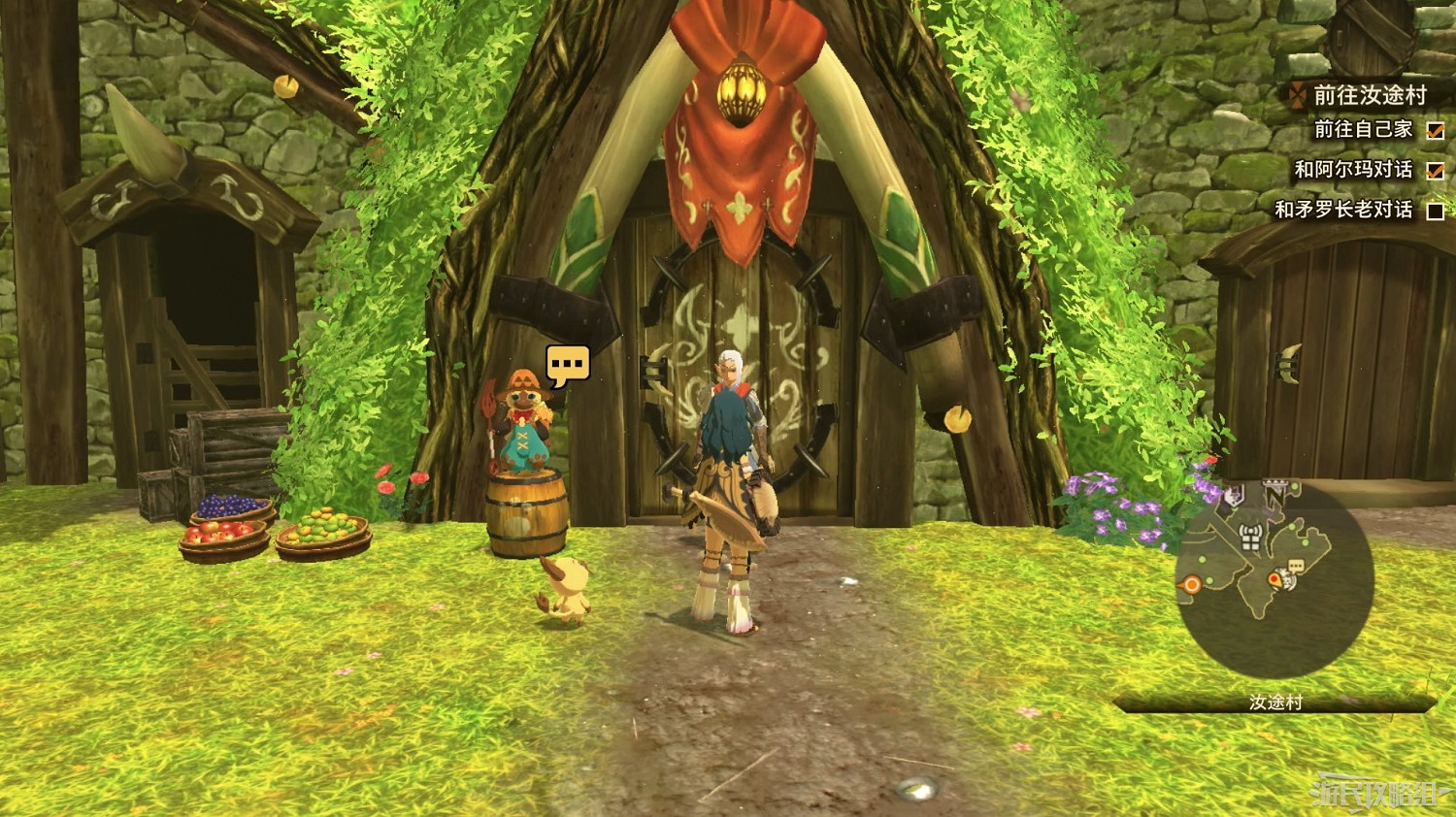 《魔物獵人物語2 破滅之翼》全流程圖文攻略