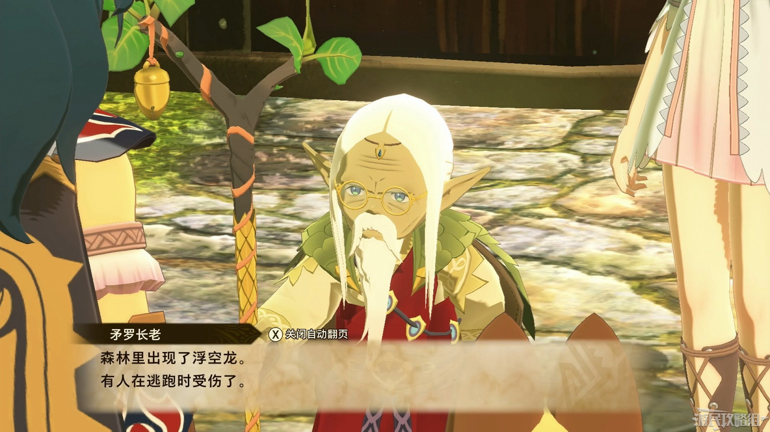 《魔物獵人物語2 破滅之翼》全流程圖文攻略