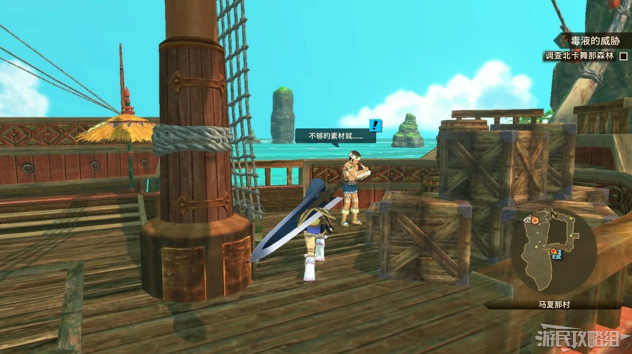 《魔物獵人物語2 破滅之翼》全流程圖文攻略