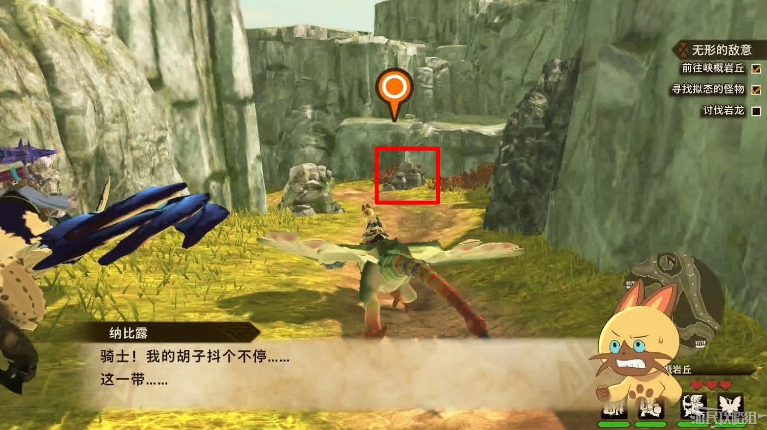 《魔物獵人物語2 破滅之翼》全流程圖文攻略