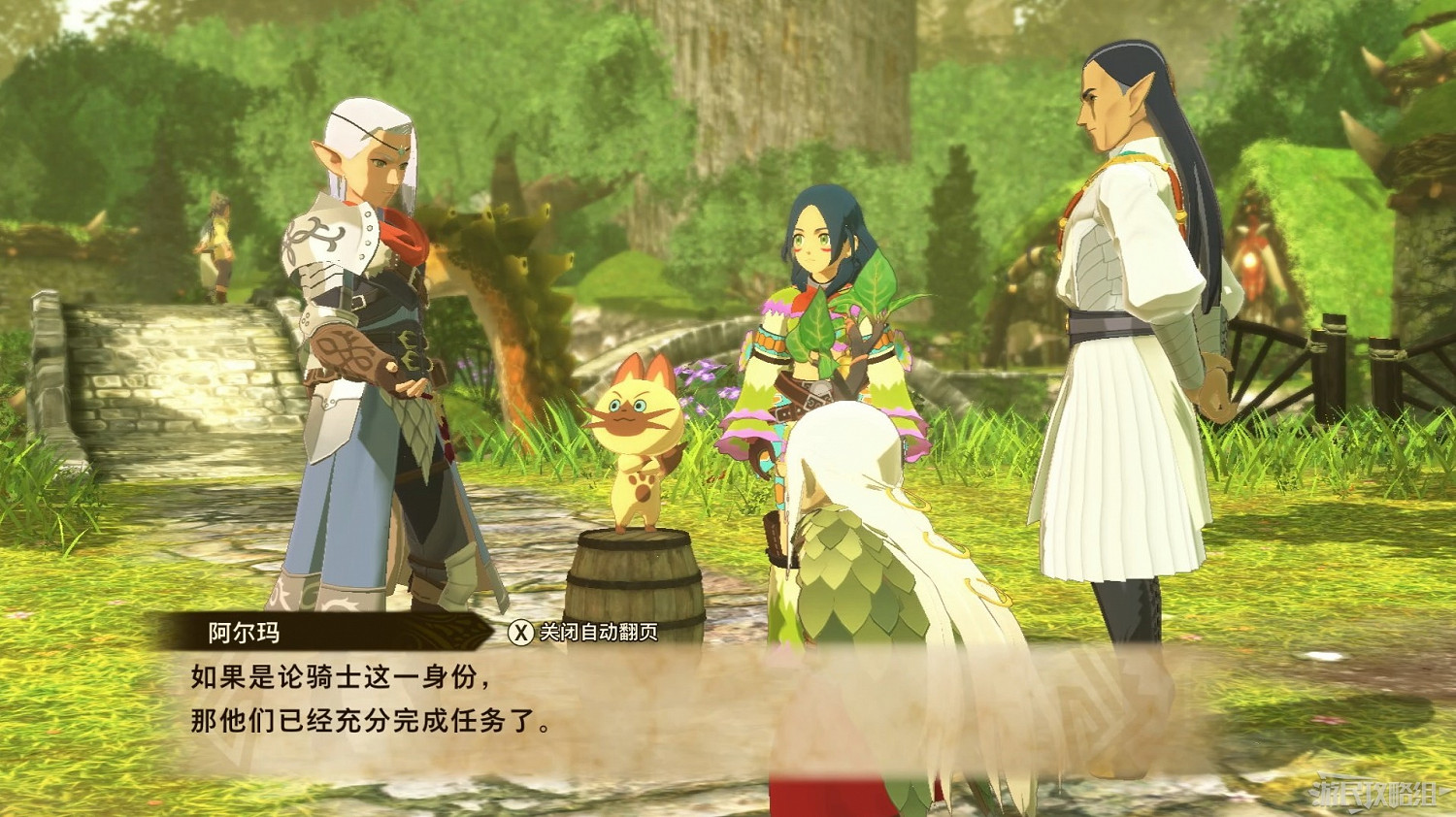 《魔物獵人物語2 破滅之翼》全流程圖文攻略